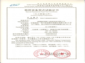TYPE TEST CERTIFICATE FOR ORIFICE FITTING